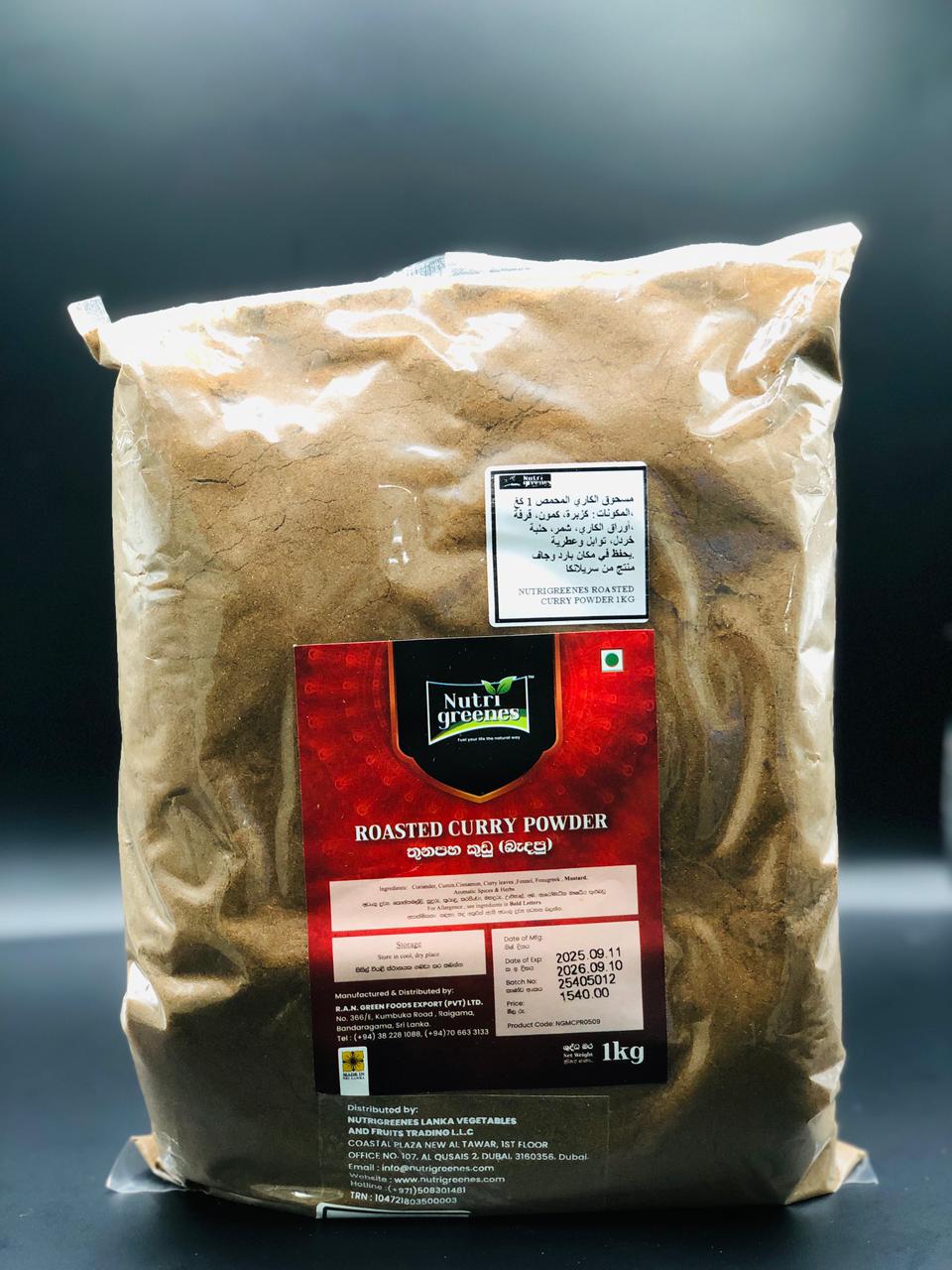 Nutrigreen Roasted Currey Powder